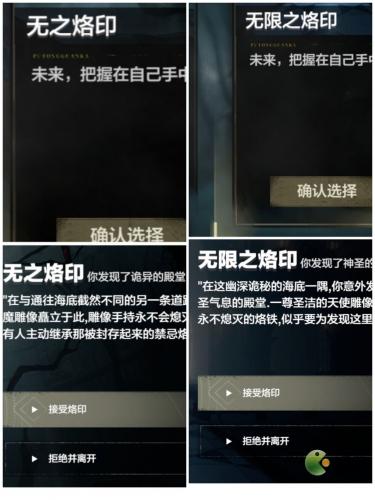 战双帕弥什厄愿潮声全结局达成攻略(战双帕弥什唤心之日支线)插图1