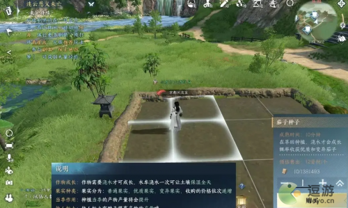 逆水寒手游家园玩法分享(天涯明月刀和逆水寒哪个好玩)插图5