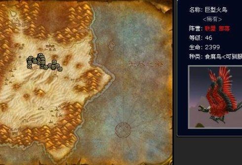 凄凉之地稀有螃蟹坐标(凄凉之地开箱子坐标)插图8