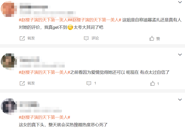 古装剧美女排行榜(女星古装排行100)插图4