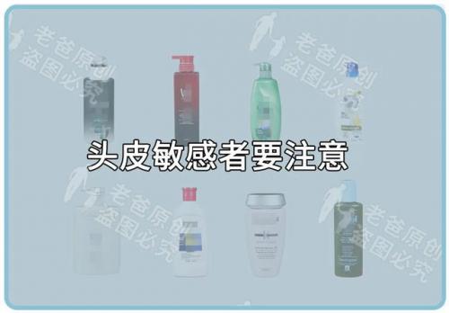 去屑去油的洗发水排行榜(去屑止痒洗发水第一名)插图9