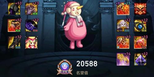 100冰洁师用魔杖(冰洁带魔杖还是法杖)插图8