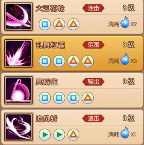 魂之轨迹2(魂之轨迹现在还能玩吗)插图6