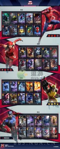 漫威对决淘气爆发卡组推荐(游戏王从漫威卡组开始)插图1