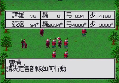 三国志网页类型的游戏(三国志网页版)插图7