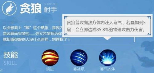 口袋妖怪银灵图鉴(宠物小精灵金银图鉴)插图14