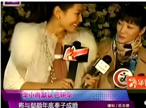 李小冉怎么了(谢娜李小冉的瓜)插图27