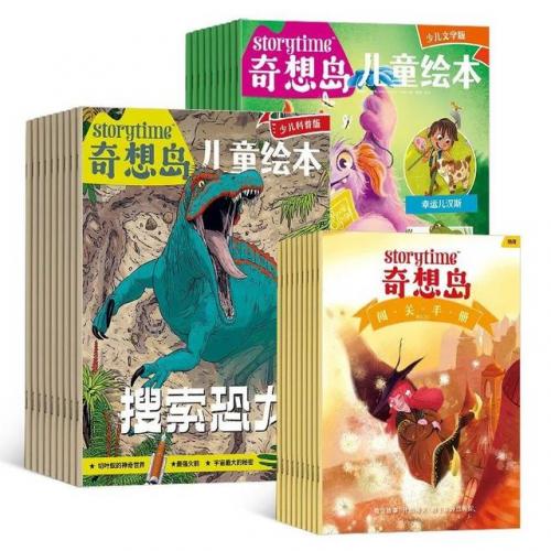财经杂志订阅排行榜(中国财经类杂志排名)插图12