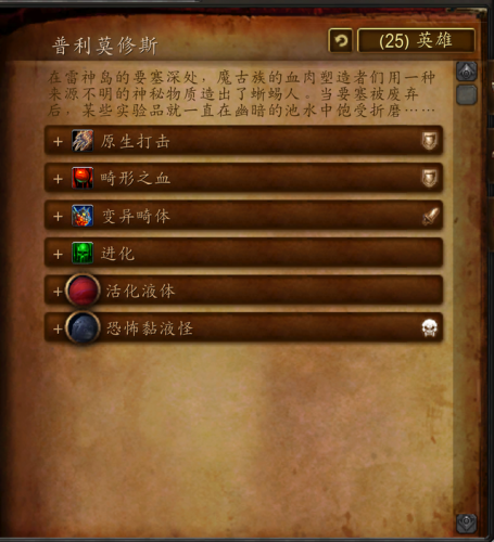 雷电之王的宝藏攻略(侠客风云传宝藏王攻略)插图30