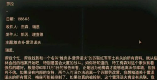 使命召唤9打梅森腿还是死了(使命召唤7抽烟女人)插图24