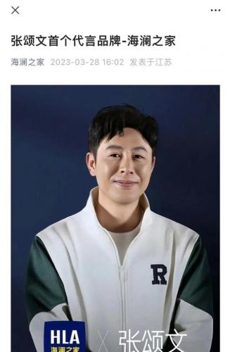 男装 品牌(十大轻奢品牌男装)插图