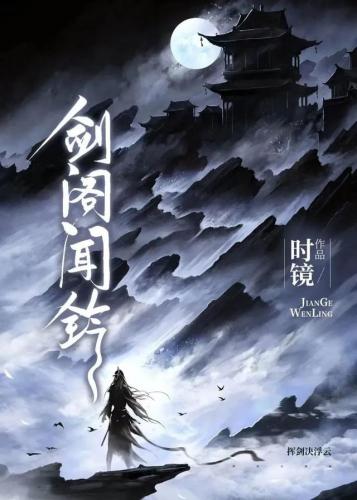 青春作家排行榜(中国十大青年作家)插图12