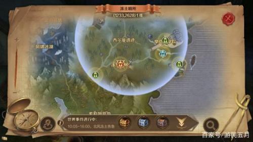 光遇巨兽荒原红石(光遇巨兽荒原的神坛在哪里)插图25