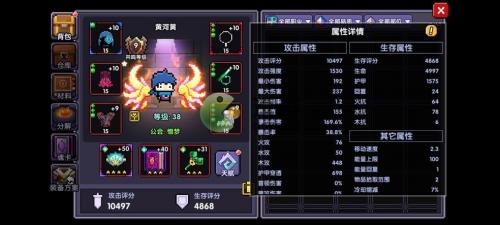 我的勇者宠物选择推荐(我的勇者选哪个角色比较好)插图