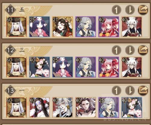 阴阳师爬塔怎么搭配阵容(阴阳师坐地流阵容)插图