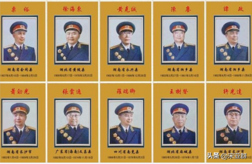 上将排名前十位(开国十大上将)插图1