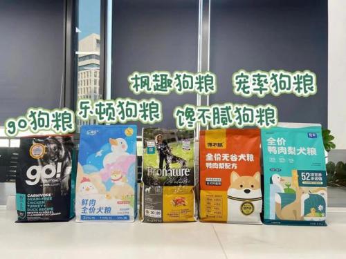 狗狗掉毛排行榜(不掉毛的犬种排名)插图9