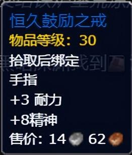灰谷黑暗深渊在哪(魔兽世界黑暗深渊副本入口)插图10