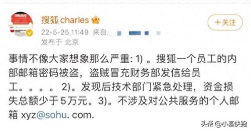 2022年十大奇葩新闻排行榜(最近十大假新闻)插图3
