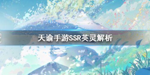 天谕排行榜(天谕全部人物介绍)插图