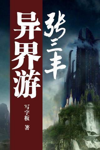 大周皇族排行榜(大周皇族帝武侯是谁)插图3