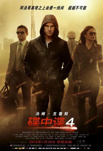 2012片排行榜前十名(2012年所有电影)插图6