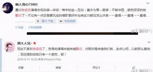 非礼歌词(陈奕迅不知道有没有非什么)插图8