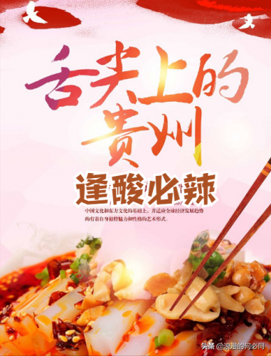 黎平火锅排名前十店(一起回家吃饭黎平店)插图