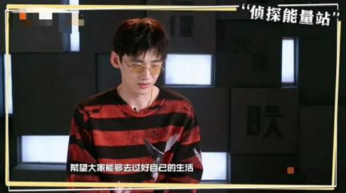 肖战怎么突然火了(肖战会一直火下去吗)插图11