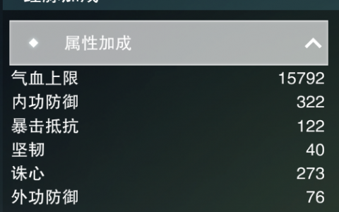 一梦江湖经脉诛心怎么提(一梦江湖经脉攻略)