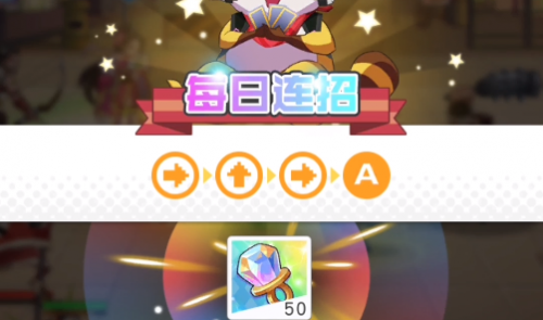 小浣熊百将传1.7连招2022(小浣熊百将传每日连招9月2日)插图