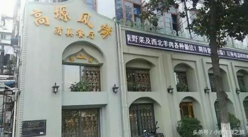 武汉清真饭店排名前十(武汉最好的清真饭店)插图4