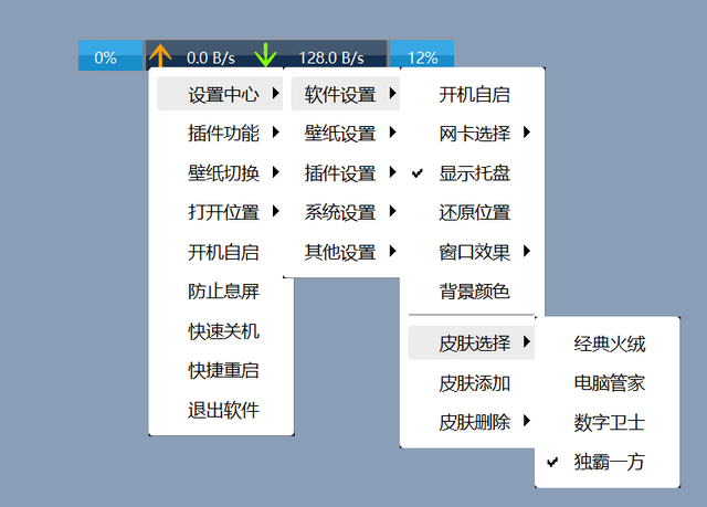 悬浮球软件排行榜(自瞄透视辅助器)插图1