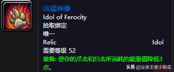 黑石深渊达克维尔在哪里(乌龟服帮助杰比任务流程)插图7