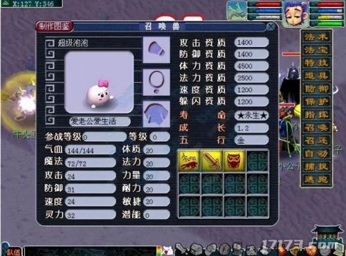 2d回合网游排行榜(回合游戏)插图9