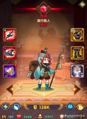 剑与远征光盾怎么搭配阵容(剑与远征光盾有必要上白吗)插图