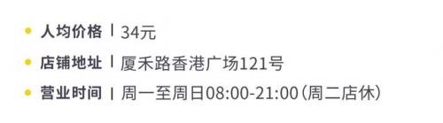 厦门咖啡排行榜(厦门排名第一的咖啡店)插图69