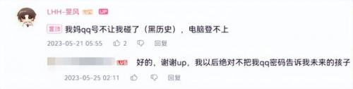 炫舞记忆助手手机版(炫舞记忆助手为啥不好使了呀)插图4