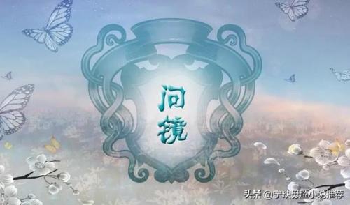 小白文排行榜(小白文的巅峰之作)插图4