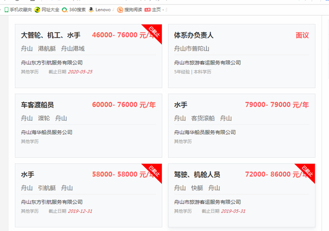 鲨皇租号商户学院(u号租平台)插图1
