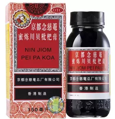 香港跌打损伤药排行榜(香港必买的十大神药)插图16