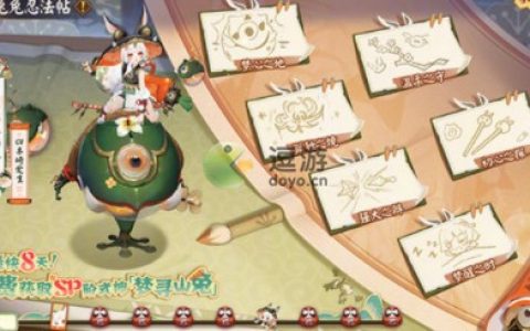 阴阳师世界密语汇总分享(阴阳师sr三废是哪几个)