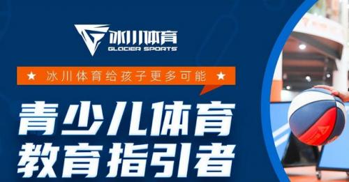 培训学校加盟排行榜(十大托管教育加盟品牌)插图7