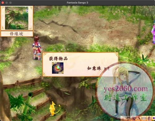 幻想三国志3攻略张婕线(幻想三国志2续缘篇详细攻略)插图3
