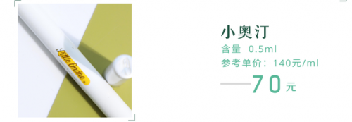 小奥丁眼线笔排行榜(十大眼线笔排行榜10强)插图8