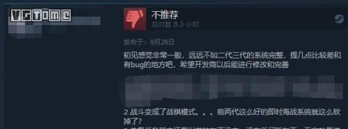 海商王3船(海商王4最强的船)插图13