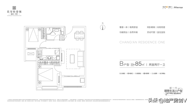 西安迷你楼盘排名前十(西安市房价2019新楼盘)插图1