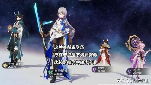 王者六玄阵容怎么搭配的(王者荣耀玄雍阵容都有谁)插图8