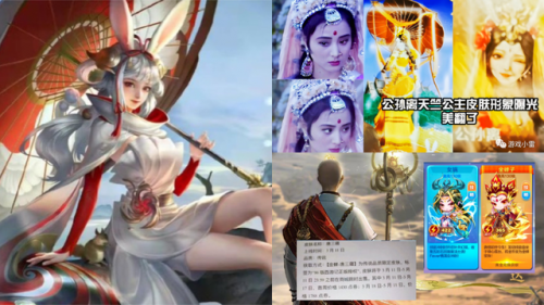 天天酷跑小白龙(天天酷跑游翔怎么玩)插图
