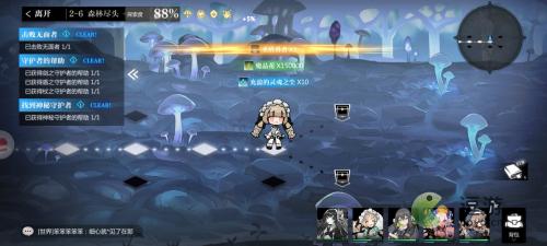 灵魂潮汐第二章通关攻略(ffbe第二章剧情通关奖励)插图12